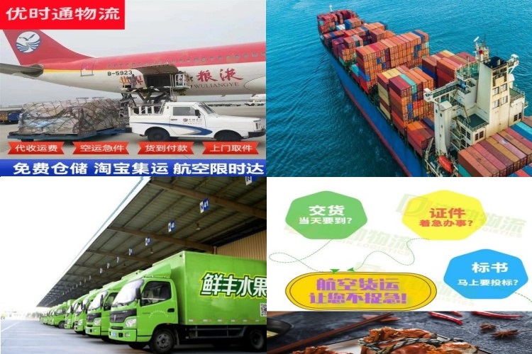 马龙到克罗地亚航空货运公司-马龙到克罗地亚物流专线